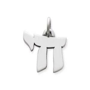 Hebrew Life Sign Charm in Sterling Silver or 14K Yellow Gold